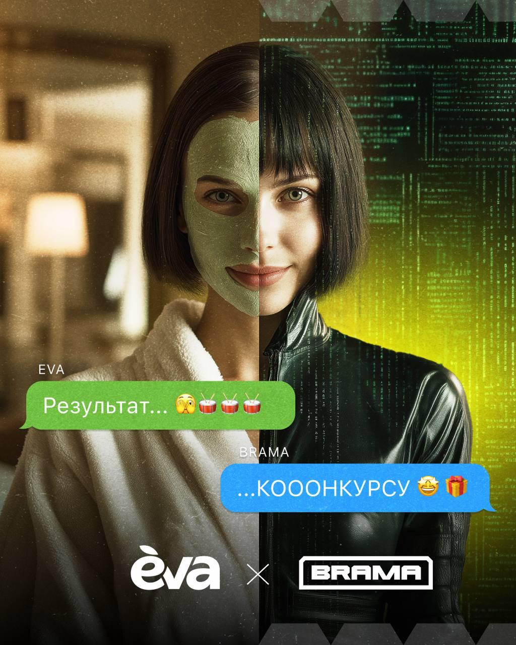 Маска з соди, «Посмішка Джокера» і заклеєний рот: українці сказали «ні» б’юті-фейкам